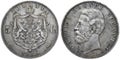 5 lei 1880 Romanian Silver Coin - Carol I Isolated