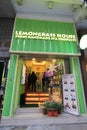 Lemongrass house shop in hong kong