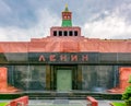Lenin Mausoleum on Red square in Moscow, Russia (inscription \