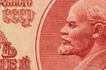 A Lenin's portrait on old Soviet ruble banknote.10 ruble bill of