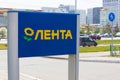 Lenta signboard on welcome board