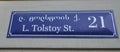 Leo Tolstoy Street in Tbilisi