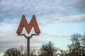 Sign indicating entrance to Moscow underground station Royalty Free Stock Photo