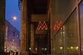 Letter M is a symbol of Moscow metro