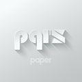 Letter P Q R S logo alphabet icon paper set background Royalty Free Stock Photo