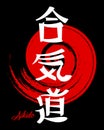 Lettering Aikido, Japanese martial art. Japanese calligraphy. Red - black design.