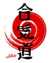 Lettering Aikido, Japanese martial art. Japanese calligraphy. Red - black design. Print vector