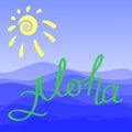 Lettering Aloha Text with Sea and Sun on Blue Sky Backround. Hand Sketched Aloha Typography Sign Royalty Free Stock Photo
