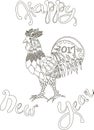 Lettering Happy New Year, zentangle stylized cock, 2017, black and white hand drawn