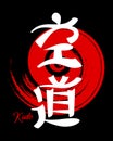Lettering Kudo, Japanese martial art. Japanese calligraphy. Red - black design.
