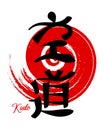 Lettering Kudo, Japanese martial art. Japanese calligraphy. Red - black design. Print vector