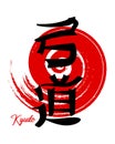 Lettering Kyudo, Japanese martial art. Japanese calligraphy. Red - black design. Print vector