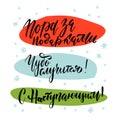 Lettering quotes Calligraphy set. Russian text Happy New Year, Gift Time, Miracle will happen. Postcard or poster design