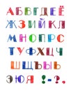 Letters of the Russian alphabet drawn with colored pencils