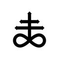 Leviathan cross, the alchemical symbol of sulfur or satanism