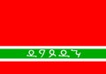Lezgian flag Royalty Free Stock Photo