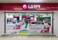 LG store in Hyundai IPark Shopping Mall, Seoul Royalty Free Stock Photo