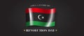 Libya happy Revolution day greeting card, banner with template text vector illustration