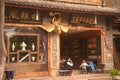 Daily life on souvenir shop in Shuhe ancient town.