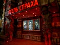 Light animation zombies, Atlanta`s sculptures on guard of a secret room, fear Hotel, amusement park Odessa, Ukraine - July 2019