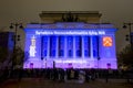 Light installation on Ostrovsky square on the festival of lights