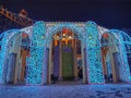 Light Up Macao Taipa Old Village Macau Chinese New Year Lighting Festival Art Structure Outdoor Led Lights Arts Festive Decoration Royalty Free Stock Photo