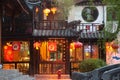 Lijiang Dayan old town at night . Royalty Free Stock Photo