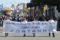 People bearing banner on parade