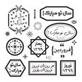 Line black Happy Persian New Year in Farsi language messages banners design elements set on white