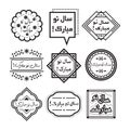 Line and isolated black Happy New Year in Farsi language emblems design elements set on white Royalty Free Stock Photo