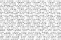 Binary Code texture on white Background, Digital Abstract technology background