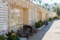 The lines from the Gospel of Mark in several languages written on the wall in the Baptist place Yardenit, where the rites of bapti