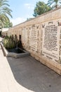 The lines from the Gospel of Mark in several languages written on the wall in the Baptist place Yardenit, where the rites of bapti