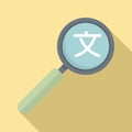 Linguist search magnifier icon, flat style