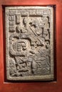 Lintel with Aztec relief carving from Mexico at the British Museum