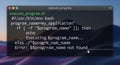 Linux terminal window screenshot showing bash script execution with error message and program name not found notification in Royalty Free Stock Photo