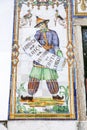 Colorful and traditional tile on facade in Lisbon