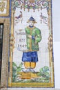 Colorful and traditional tile on facade in Lisbon