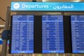 list of departures at Dubai International airport Royalty Free Stock Photo