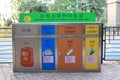 Waste, containment, signage, container, recycling, bin