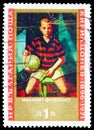 Little footballer, 75th Birthday of Kiril Conev serie, circa 1971 Royalty Free Stock Photo