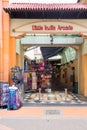 Little India arcade, Campbell Lane, Little India, Singapore