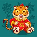Cartoon little tiger in chinese traditional costume hold chinese symbol of happiness. Illustration