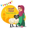 Little Muslim Girl With Eid Al-Adha Sheep