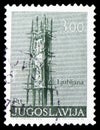 Ljubljana monument, Revolution Monuments serie, circa 1974