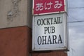 Local bar in japan