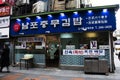 Local hawker stall traditional korean gourmet on street food bazaar market for travelers people travel visit and eat drinks at