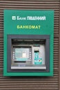 Atm bancomat machine of the Ukrainian bank Pivdennyi.