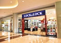 Lock lock shop Royalty Free Stock Photo