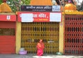 Temple closed during navratri in bhopal